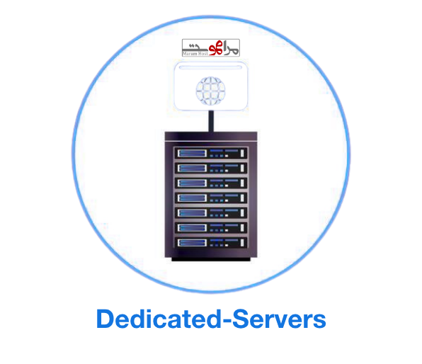استضافة سيرفرات مستقلة عالية الأداء من مرام مع موارد قوية -  خوادم Dedicated Server قوية بموارد مخصصة بالكامل 