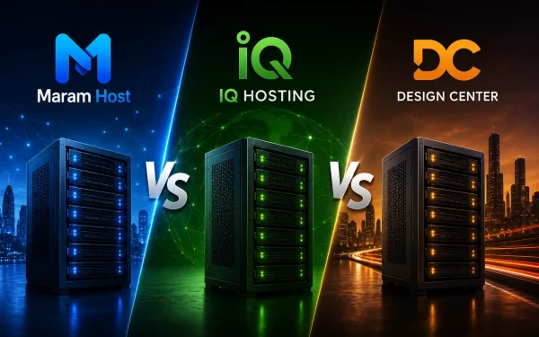 أفضل VPS في العراق 2026: مقارنة بين Maram Host و IQ Hosting و Design Center - مرام هوست